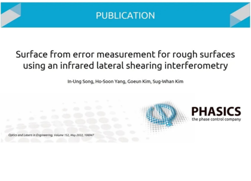 Surface form error measurement for rough surfaces using infrared lateral shearing interferometry